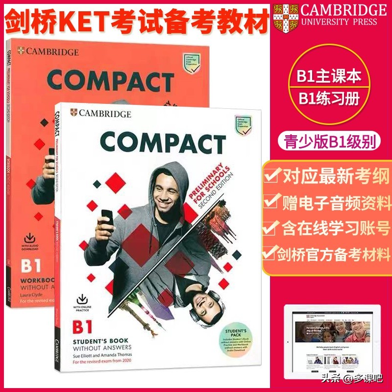 剑桥英语教材书全套,牛娃英语绘本