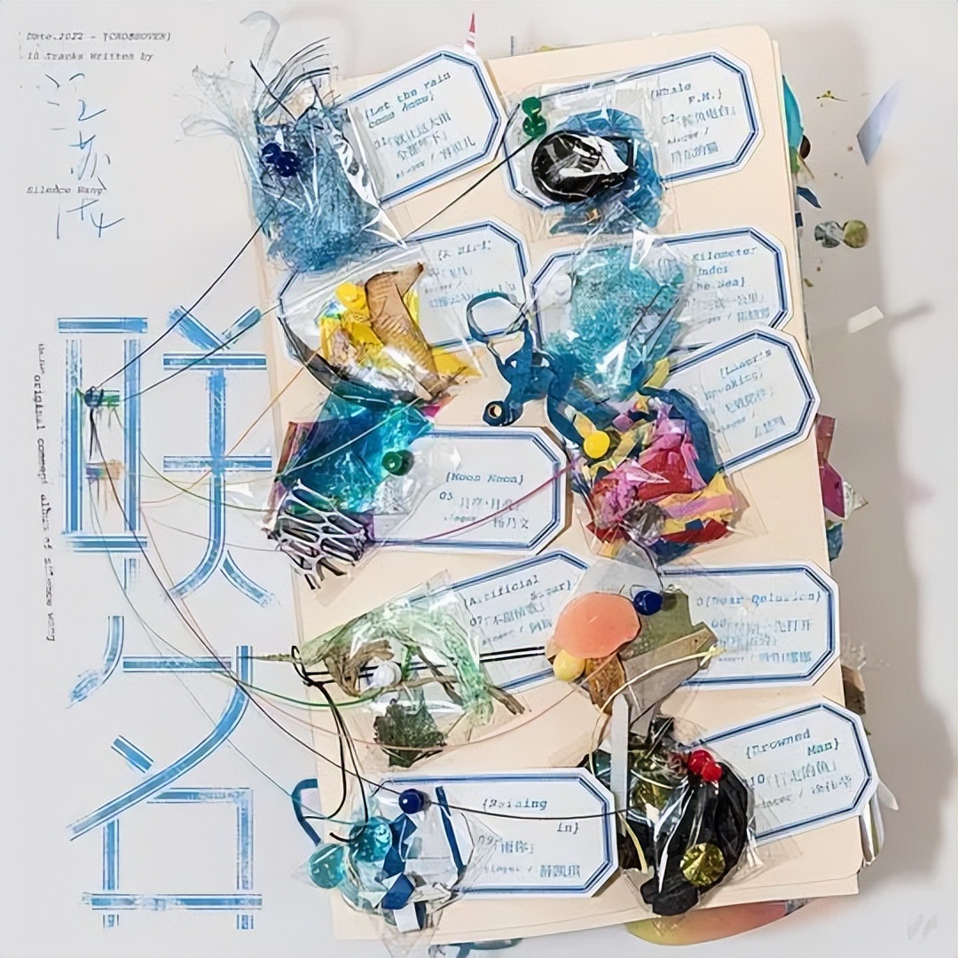 汪苏泷最好听的歌曲完整版,汪苏泷全部歌曲什么时候上线