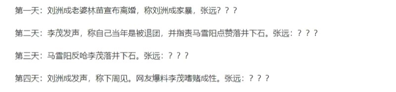 魏晨王铮亮阿穆隆演唱会,王铮亮阿穆隆