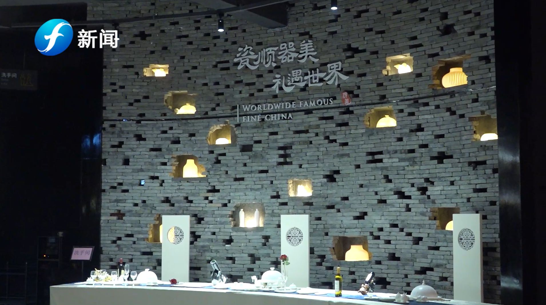 福建直通车发布福建电视台播出——亿星软件有限公司