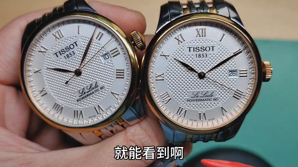 表友贪便宜买到假的天梭力洛克，这下分针不值了？#天梭