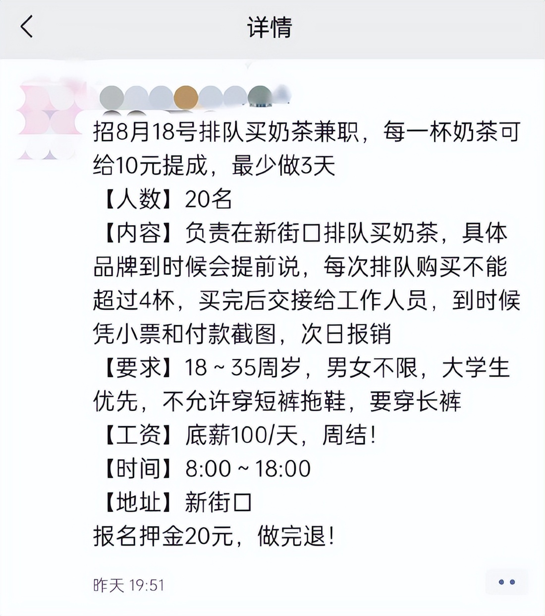 茶颜饥饿营销,茶颜营销策略