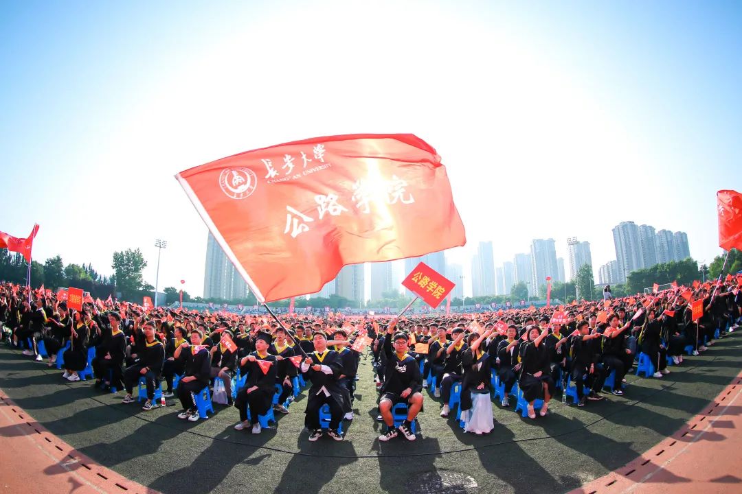 2023长安大学本科毕业典礼,长安大学2023毕业典礼致辞