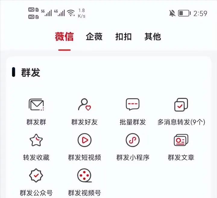 人力资源管理销售发朋友圈的文案,房地产招聘销售的朋友圈文案