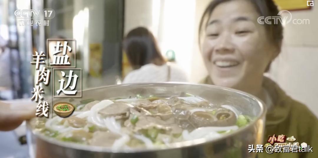 最想去打卡的早餐，藏在西南的小县城里，年产值上亿了