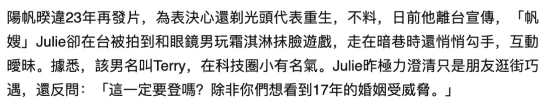 台湾第一帅哥蒋友柏,蒋友柏未健身前照片