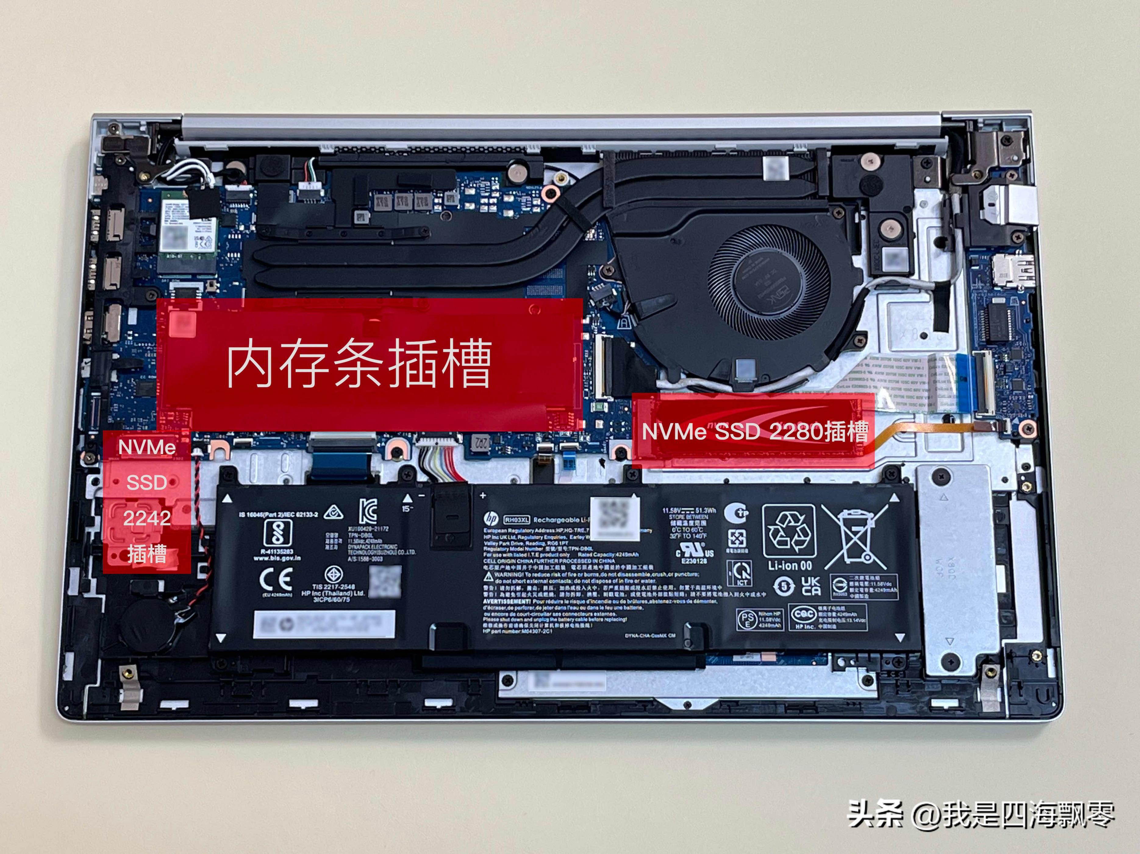 惠普战66五代锐龙版扩容硬盘,惠普战665代锐龙版加装固态