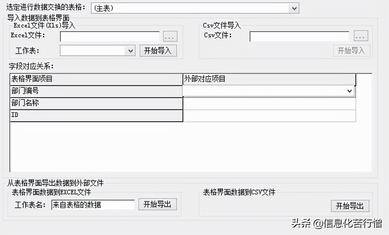 办公用品管理系统简易版,办公用品管理系统排行