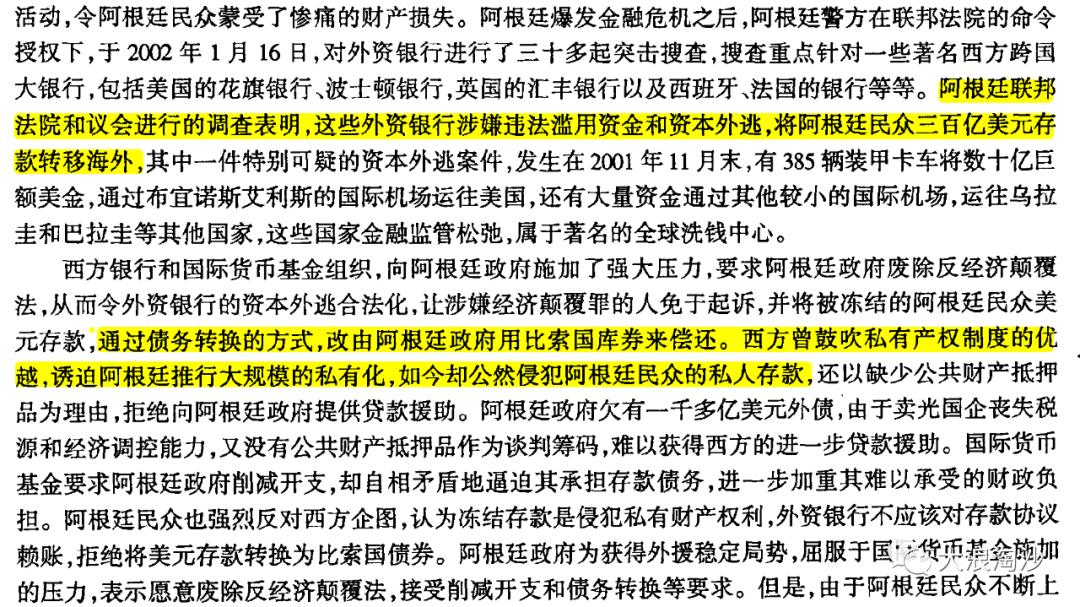 闂ㄧ綏涓讳箟鎷夌編涔嬫畤,鎷夌編涔嬫畤