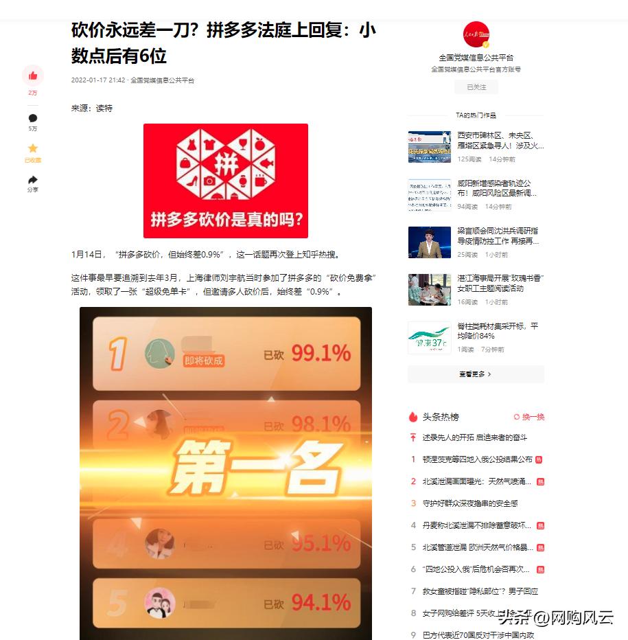 淘宝品牌折扣衣服靠谱吗,淘宝便宜衣服为什么不发货