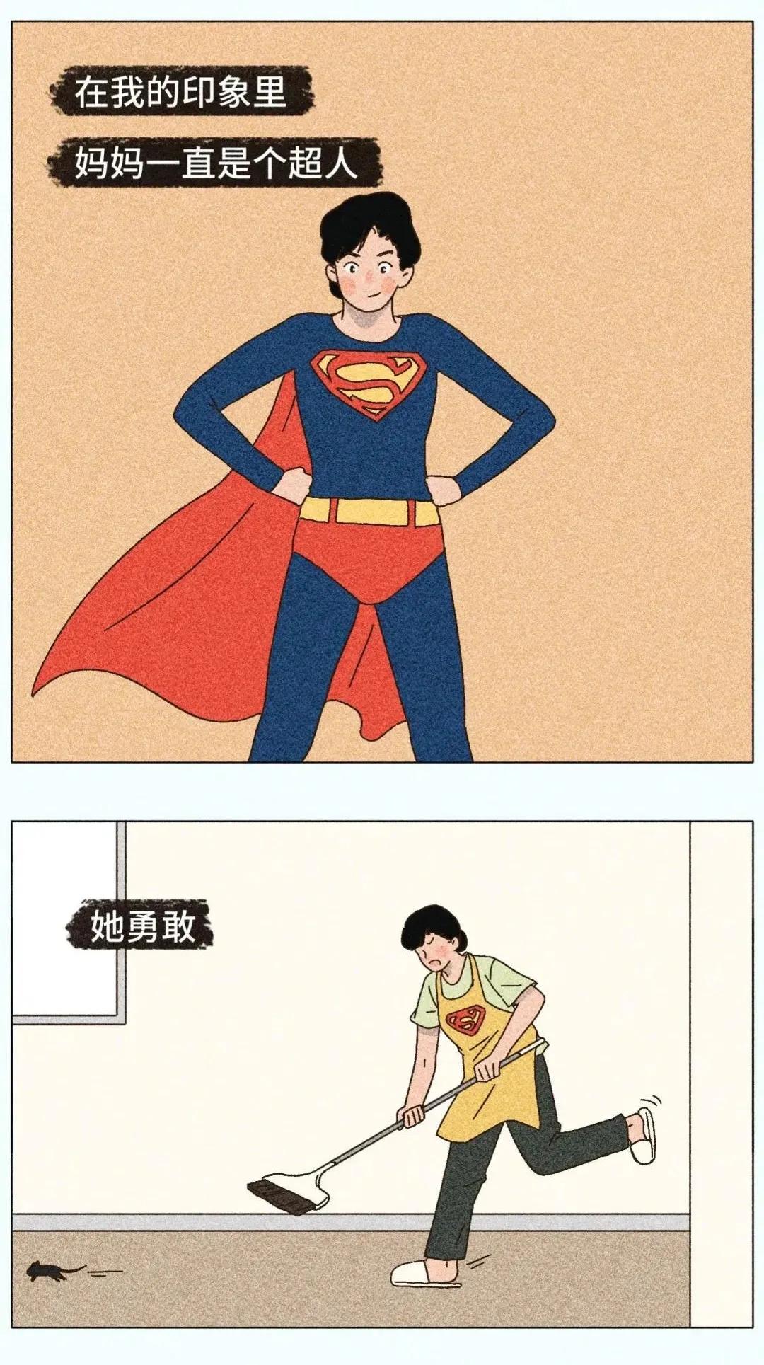 漫画｜不要随便看妈妈的QQ空间，90％的人看了都承受不住