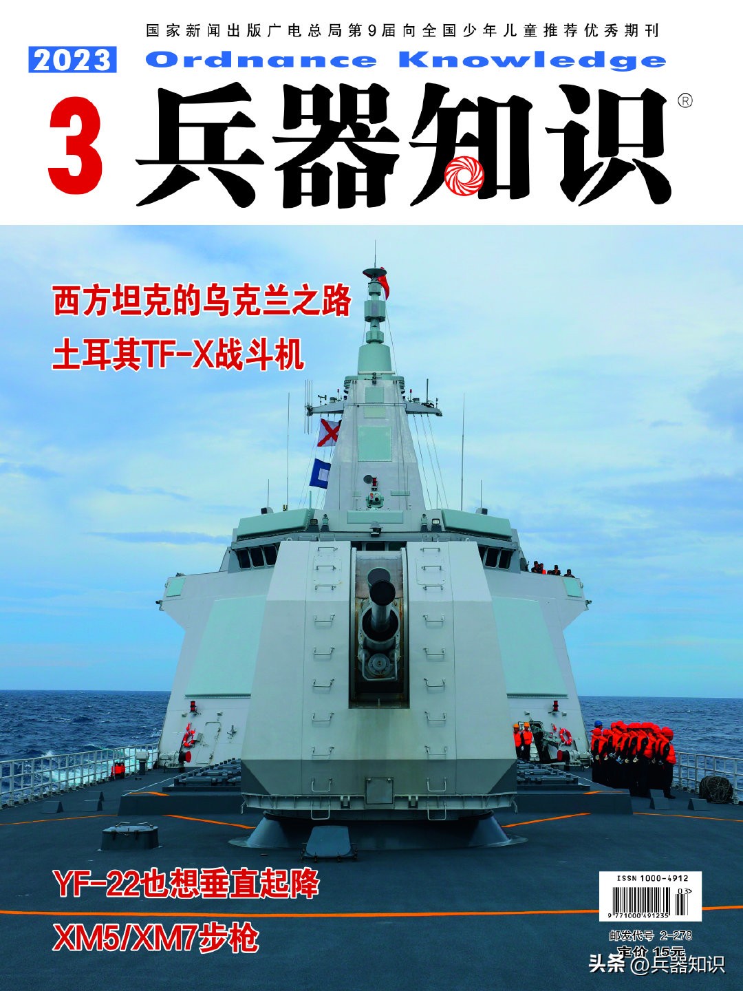 澳大利亚买坦克,澳大利亚买步兵战车