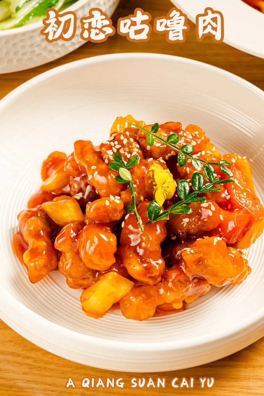 承包你一天的吃喝玩乐，酸菜鱼，烧烤，电竞...全都有