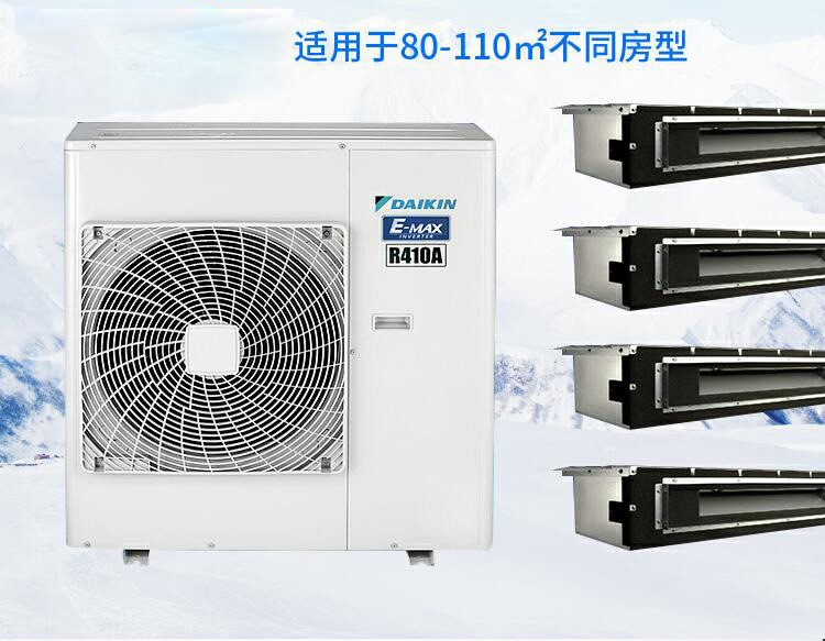 中央空调和风管机选哪个好一点,中央空调和风管机该怎么选择