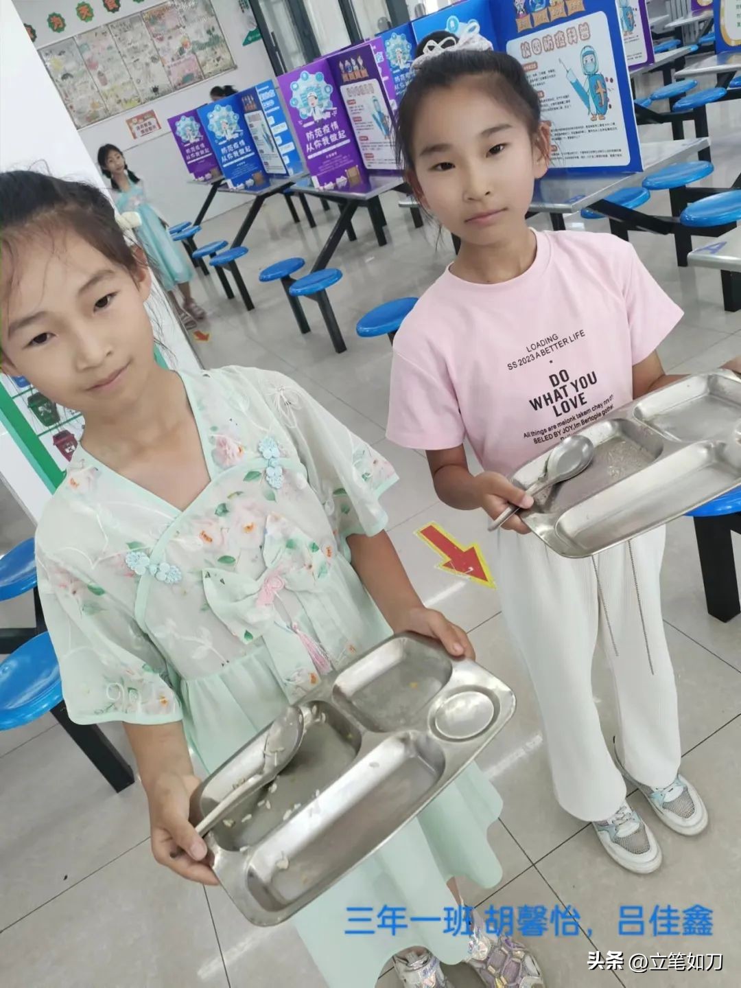 沈阳于洪造化中心校,于洪造化中心校