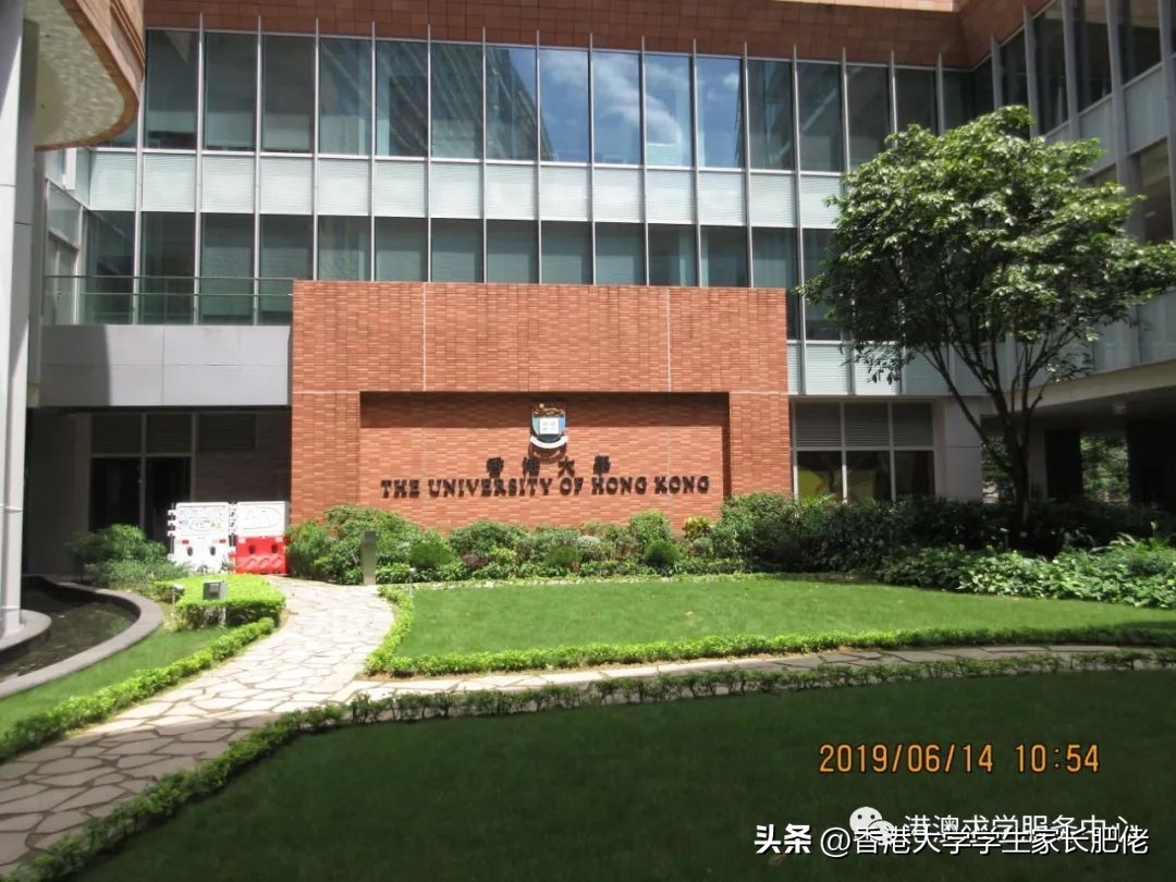 带你看香港大学,带你见识不一样的香港