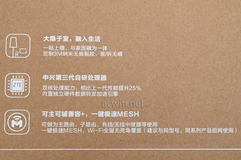 中兴晴天墙面路由器测评,中兴路由器晴天