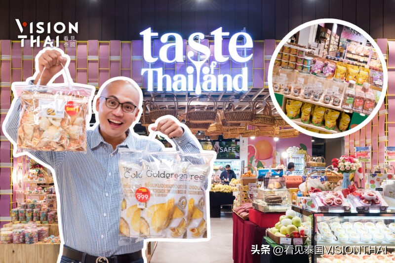 泰国hatyai伴手礼,泰国暹罗天地ICONSIAM商场