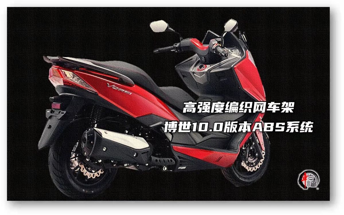 踏板口碑第一,大阳v锐踏板车评测