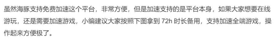 steam第一次安装速度慢,steam快速传输文件