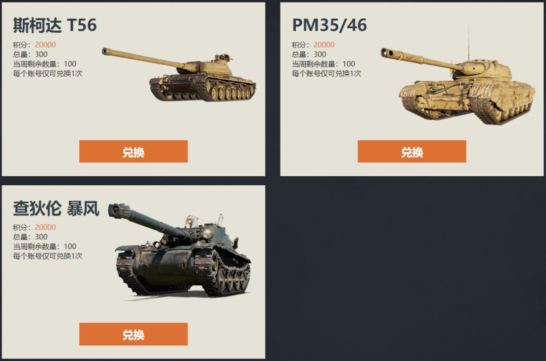 周年庆积分计算,周年庆典积分兑换