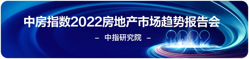 2022年商业地产行业分析,商业地产租金分析模型