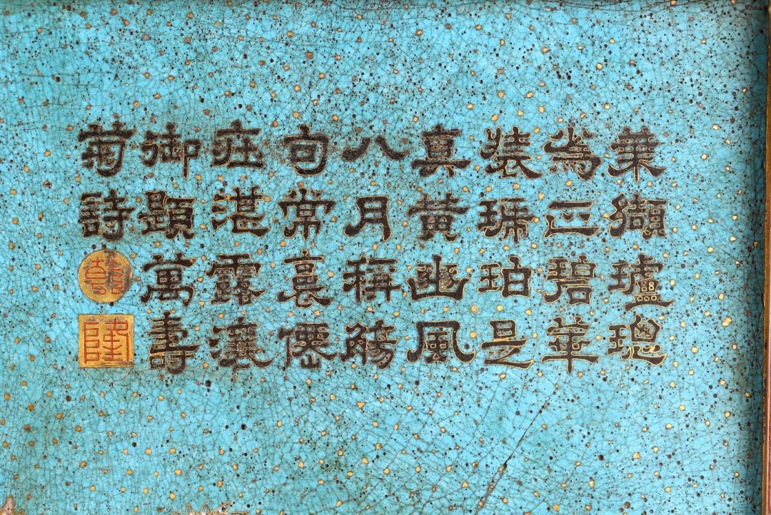 洛杉矶亚洲艺术品拍卖,洛杉矶中国文物