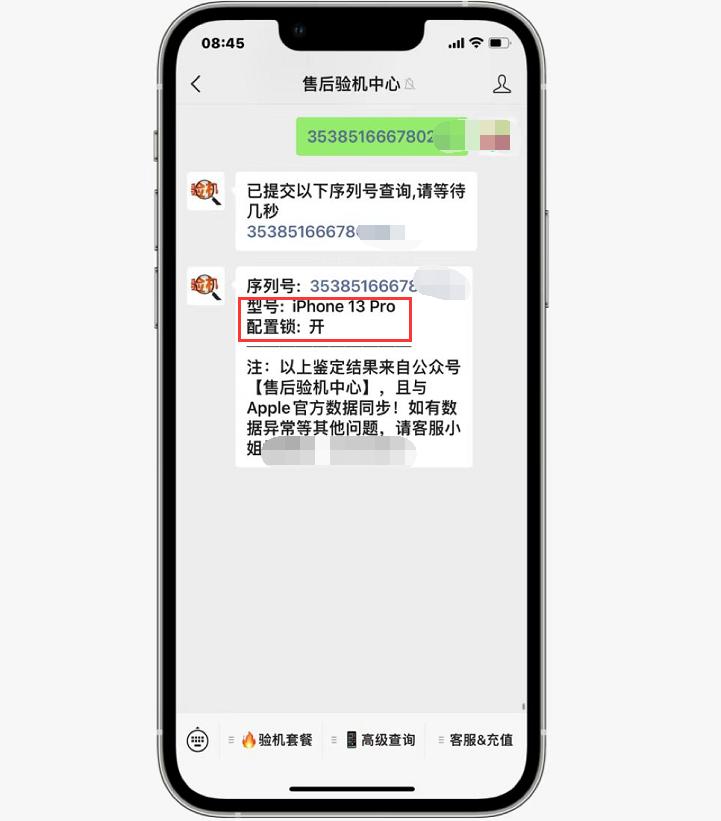 5700买个苹果13pro,5700买iphone13pro二手贵吗