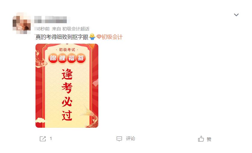 2022初级会计实务经济法基础大纲,2022初级会计经济法怎么学