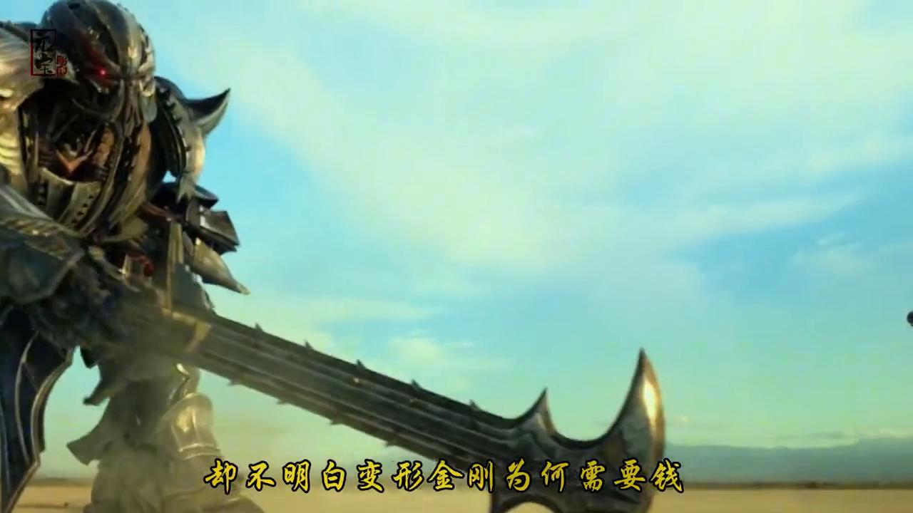 变形金刚3擎天柱武器大师,变形金刚3中的霸天虎