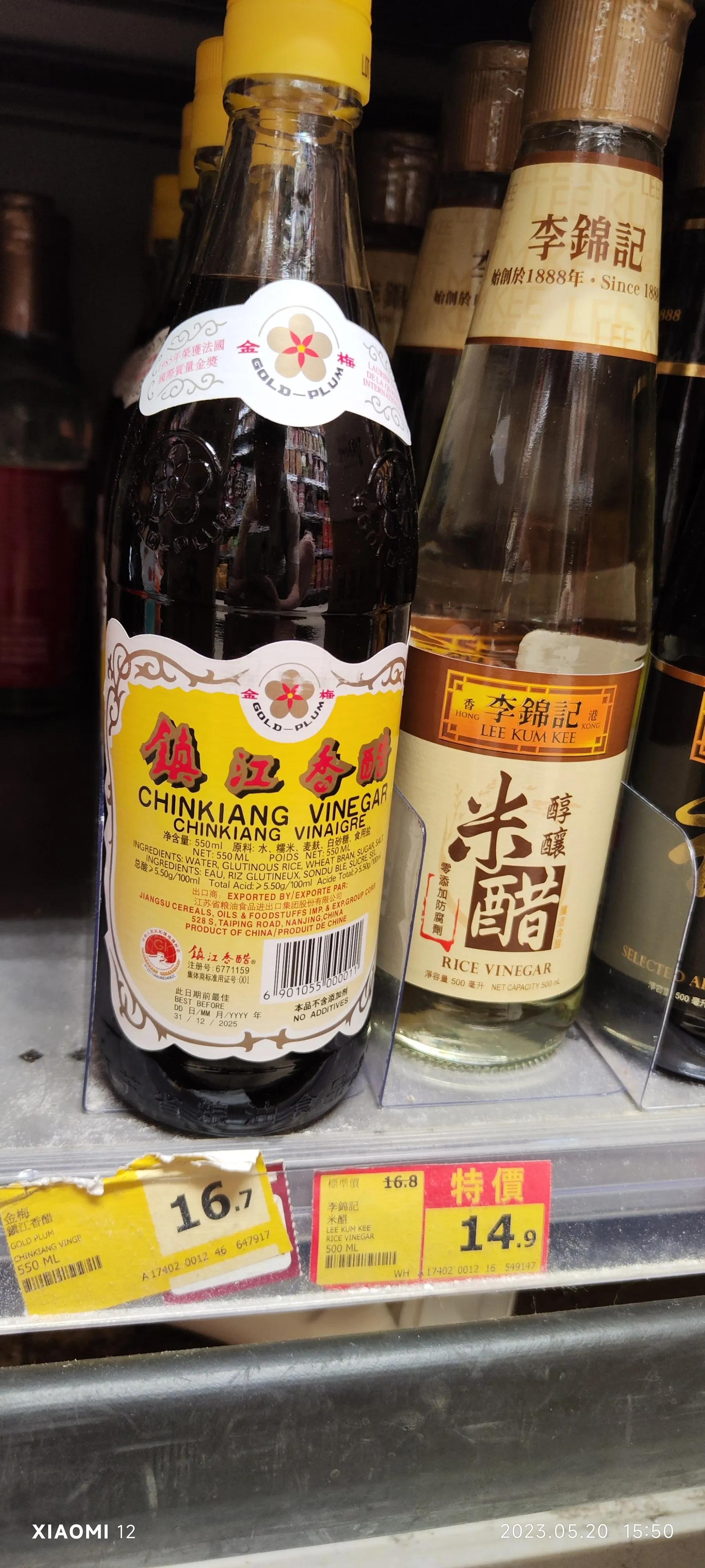 香港大围自由行，重点关注了药品、肉菜以及免税店里香烟的行情