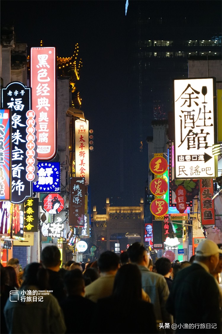 湖南长沙游玩攻略2天一晚,最新长沙游玩攻略2天一晚