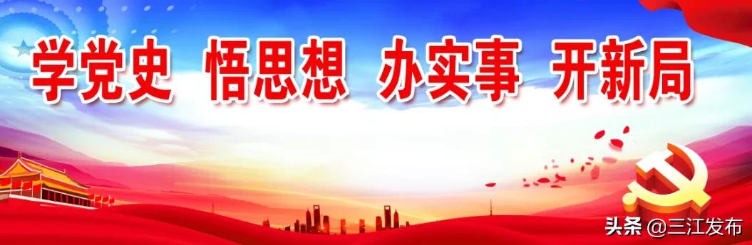 重点项目献礼建党100周年,自治州成立70周年献礼系列活动