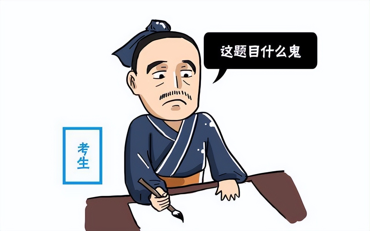 考生不知拿破仑是谁，考试时闹出大笑话，却因此写出一篇千古奇文