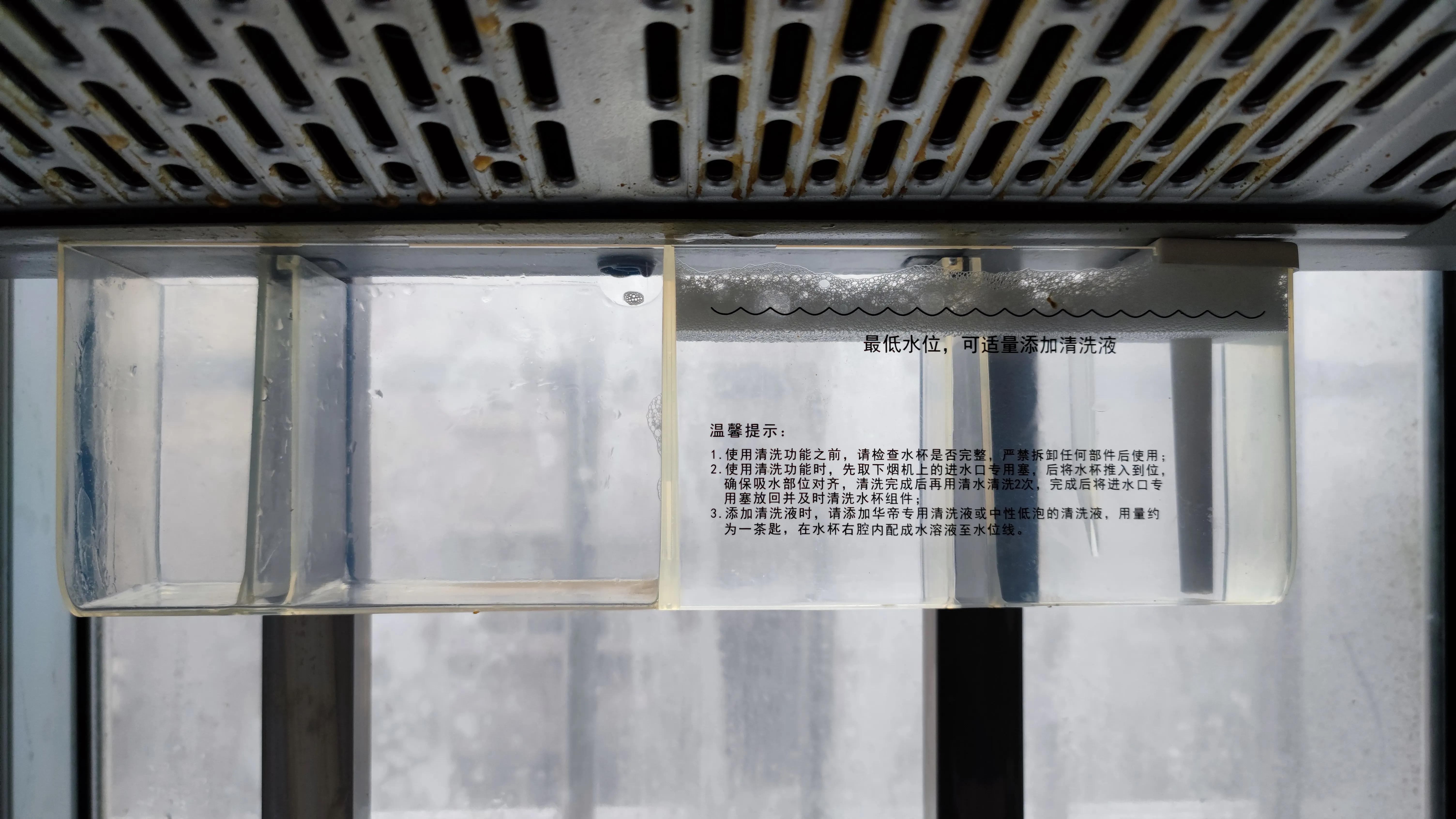 华帝抽油烟机自动清洗怎么操作,华帝油烟机如何自动清洗视频讲解