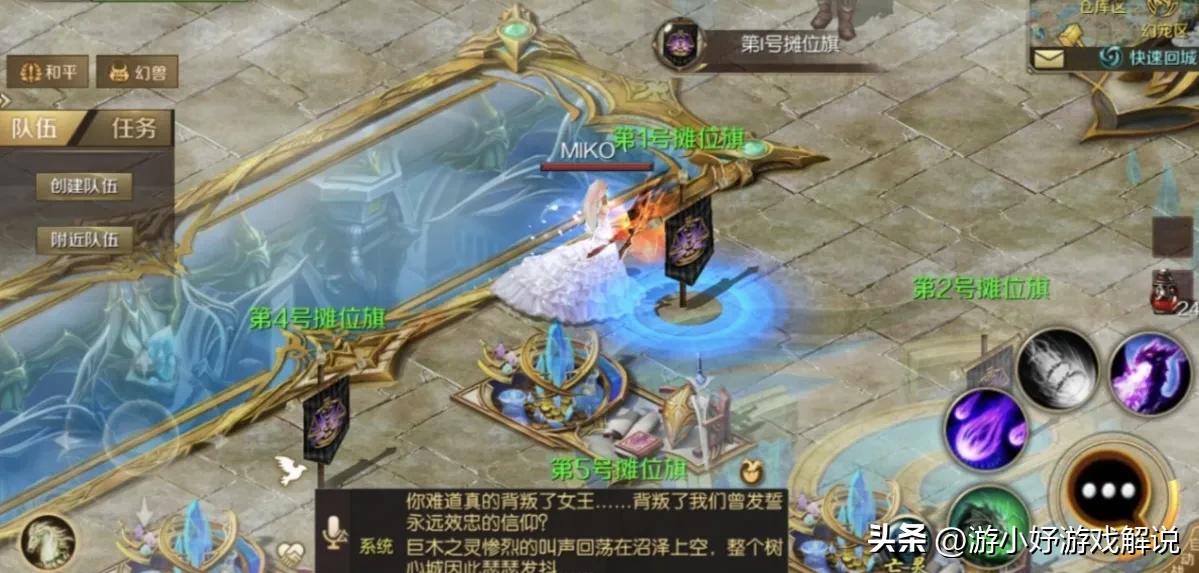 魔域怀旧手游搬砖攻略大全,魔域手游现在还能搬砖吗