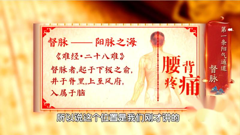 腰背部寒凉怎么治疗,腰背疼痛发寒