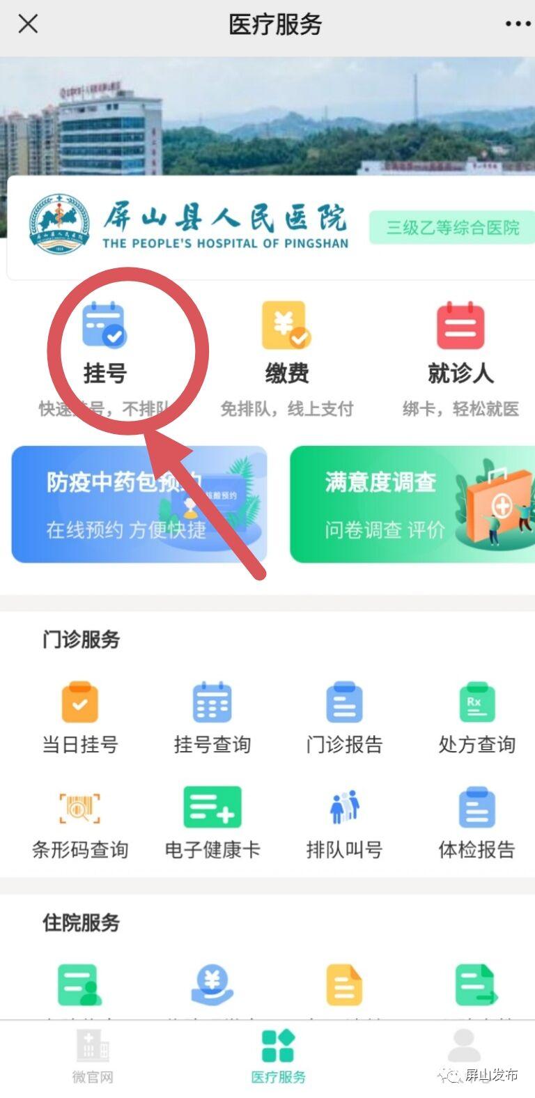 两癌免费筛查后医院打电话叫复查,我县开展两癌免费筛查活动
