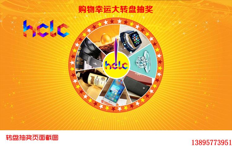 服装店抽奖策划,服装店促销游戏