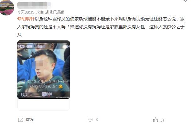 朱芳雨在看台上看杜锋批评球员,朱芳雨杜锋骂胡明轩的视频集锦
