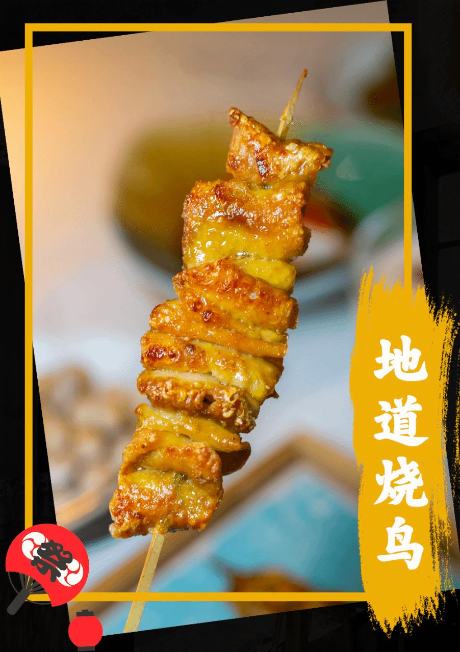 不止活在深夜的治愈系居酒屋（花音KANON烧鸟居酒屋）