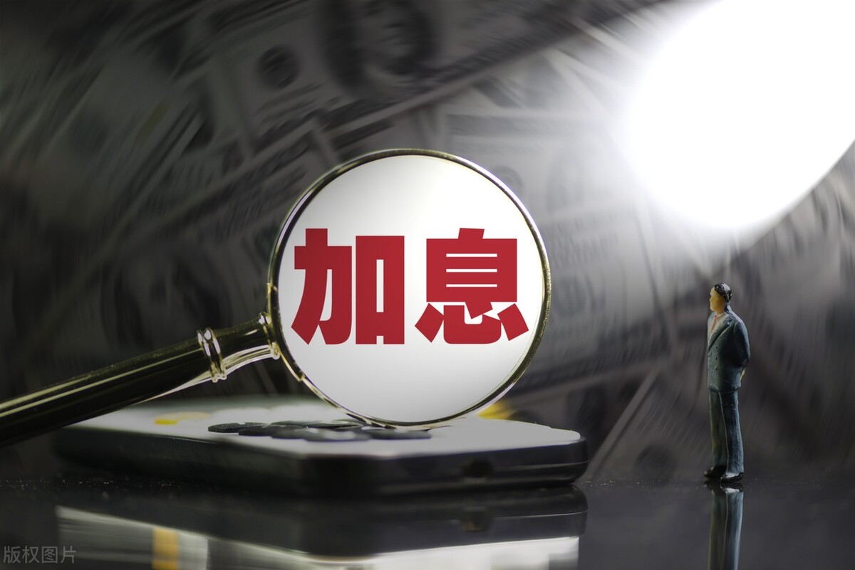 今天美联储加息期货是涨还是跌,美联储加息原油下跌