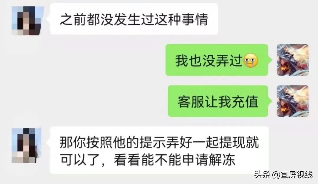价值200元的游戏账号被骗了怎么办,骗子多次骗游戏账号怎么办