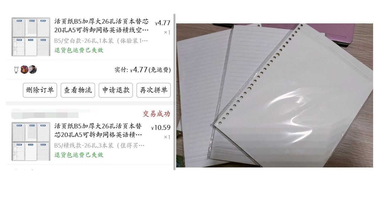 极简小物品推荐,极简生活不常用的东西扔掉可惜