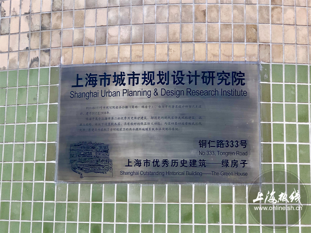 上海魔都必看的15栋百年建筑,魔都海派静安