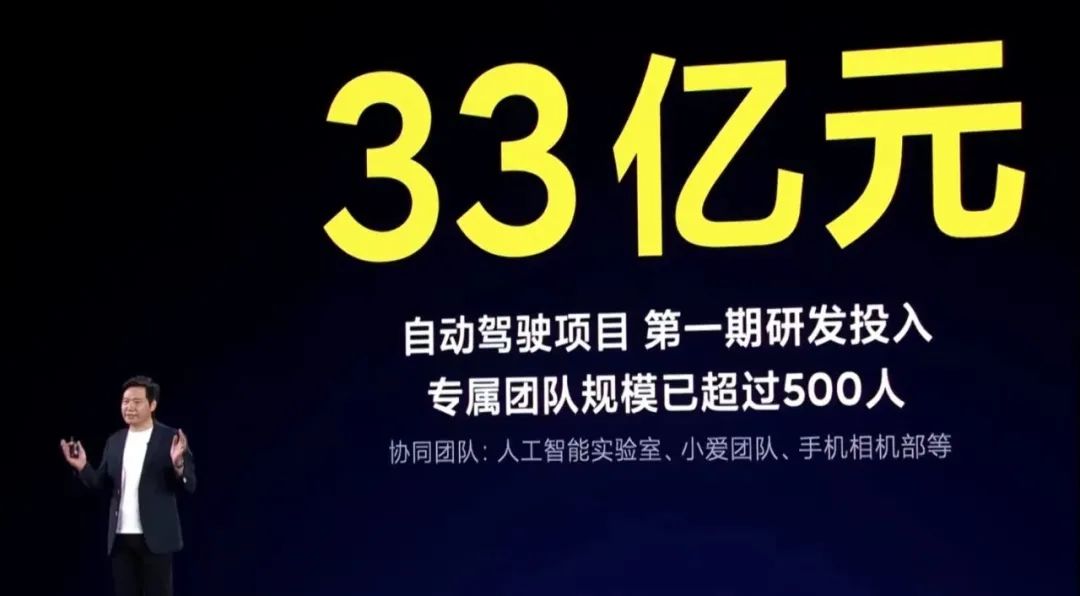 雷军到访小米汽车工厂,媒体探访小米汽车工厂