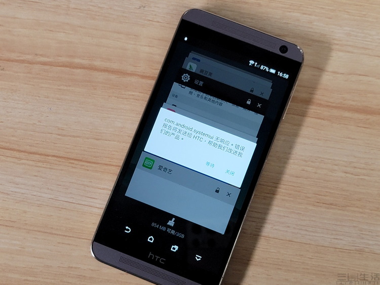 我们测了6台五年前的手机，发现了一些规律