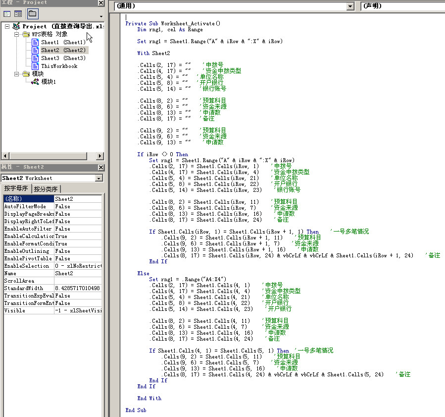 最好用的chatgpt插件,chatgpt4.0ps插件