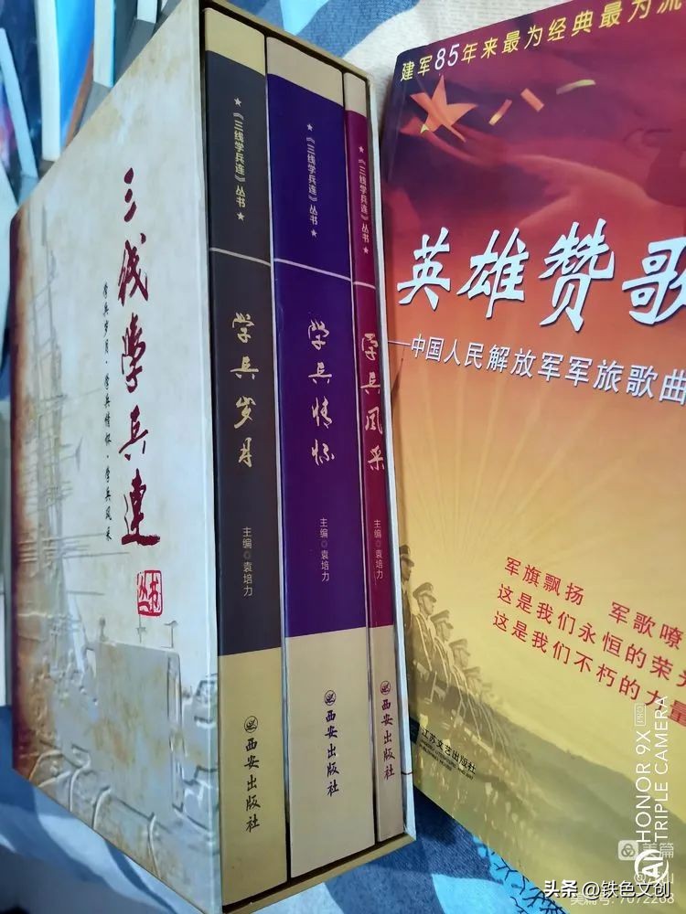 情系襄渝:学兵事迹记载