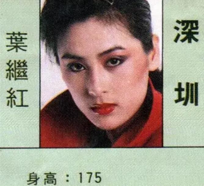 瞿颖年轻时的盛世美颜图文,初代瞿颖